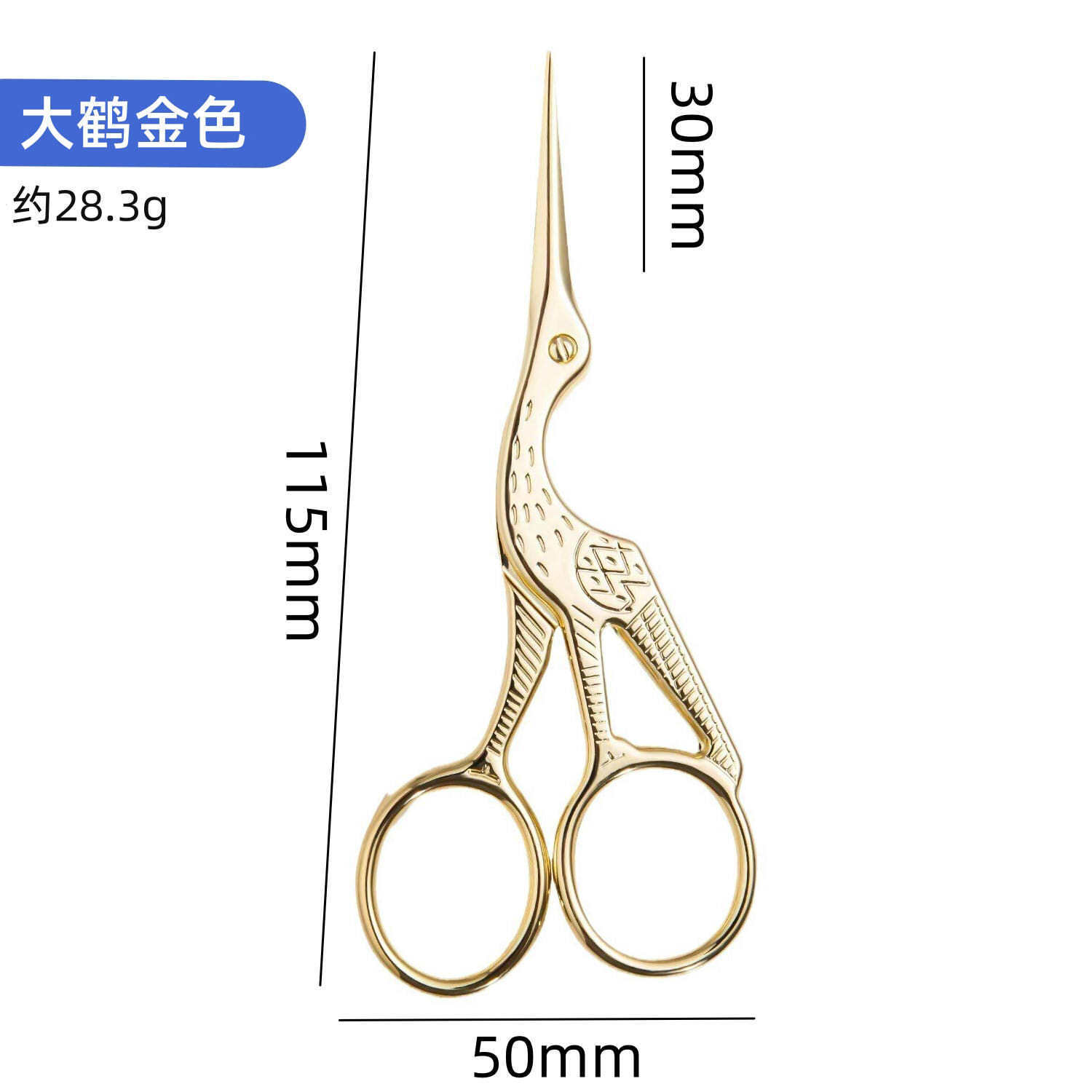 Tijeras de grulla Tijeras retro Tijeras en forma de grulla Tijeras de hilo de punto de cruz Tijeras de cejas de belleza Tijeras de té de oficina doméstica Lugar de fábrica