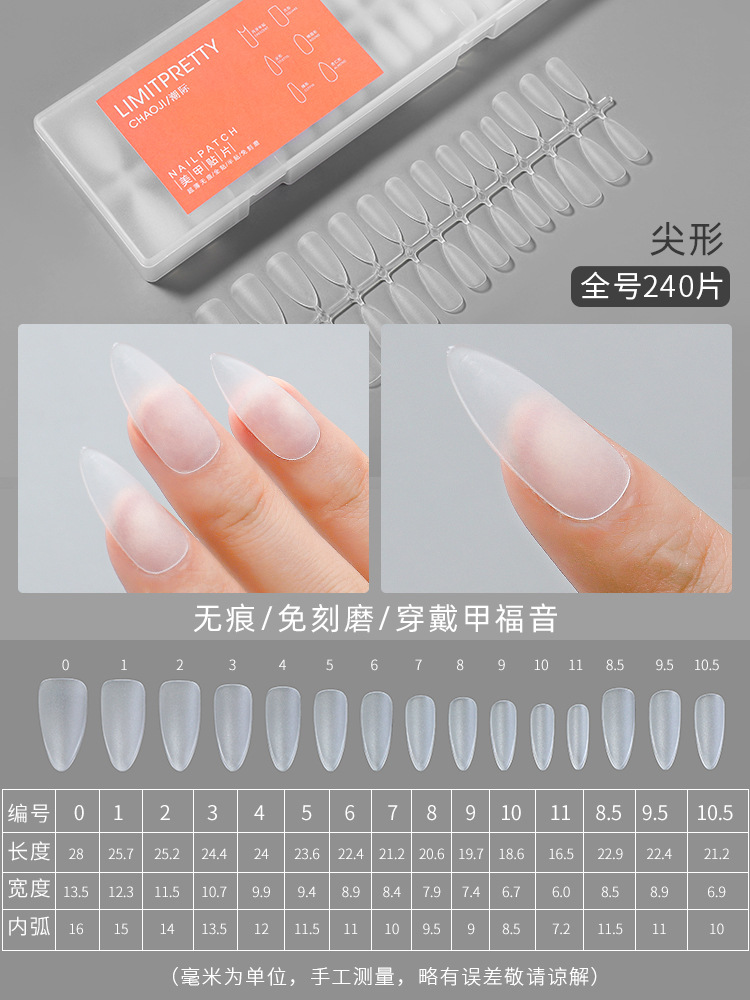 Desgaste de uñas especial sin punzón esmalte de uñas ultrafino sin costuras medio completo pegatinas corto almendra Oval uñas falsas uñas manicura de uñas mate