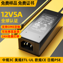 F؛12v5a_PԴҎULWҎCEԭb60WʽԴm