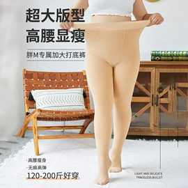 连裤袜打底袜;女士安全裤;丝袜