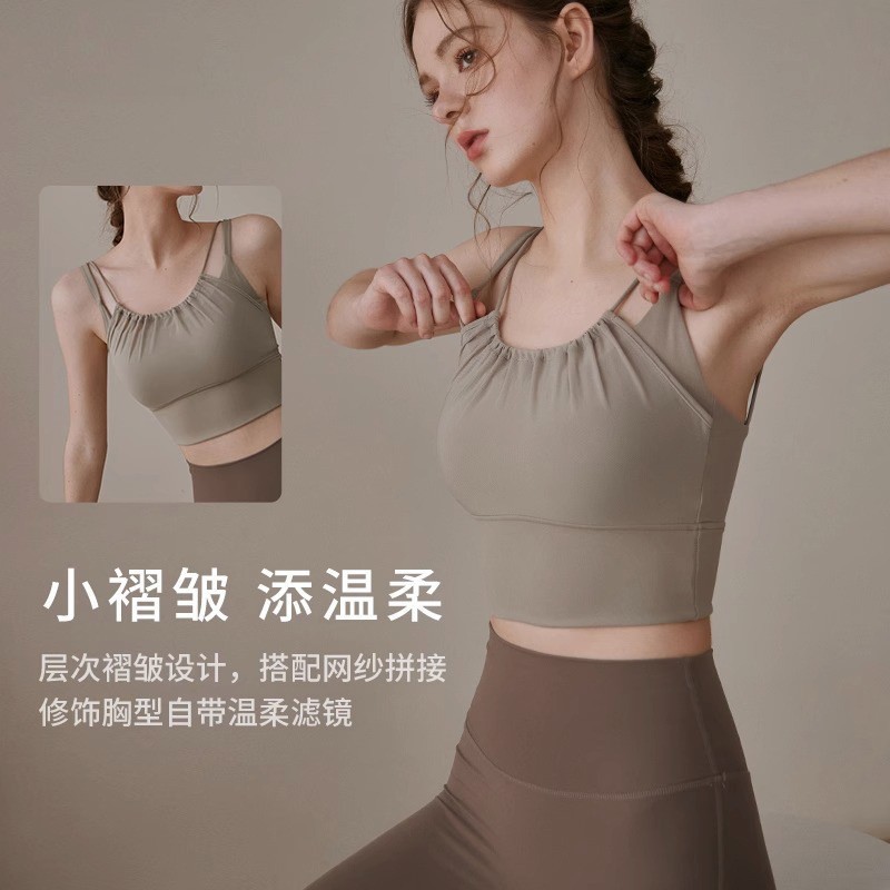 New Beauty Back Yoga Vest Push-up Bra Sports Fitness Running Top Pilates Yoga Bra Sports
