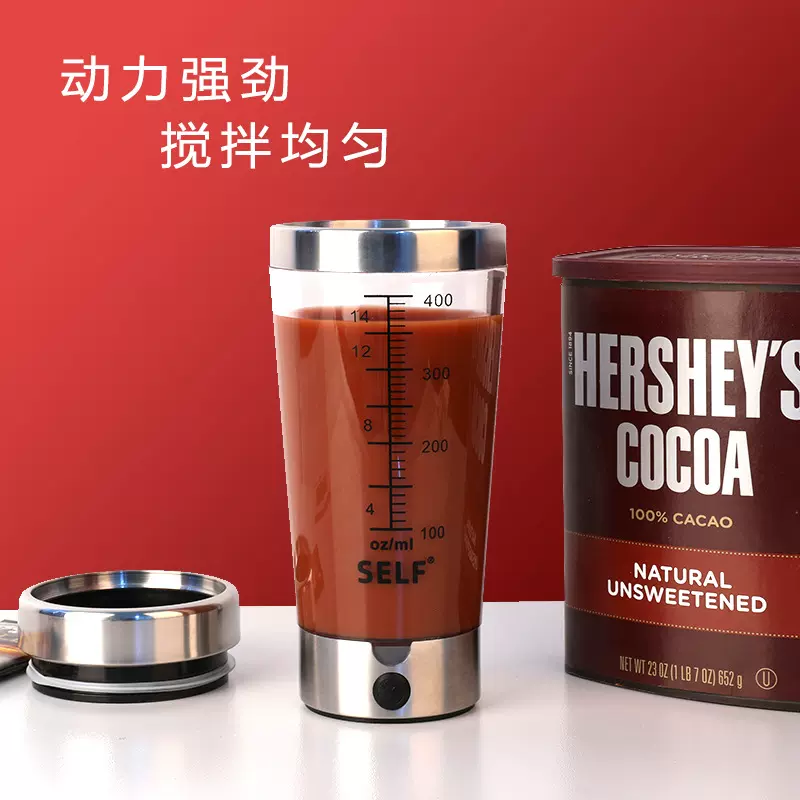 大容量电动蛋白粉摇摇杯全自动搅拌杯透明塑料户外健身水杯带刻度