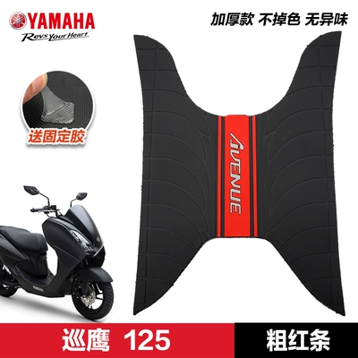 Yamaha Saiying GT Fuxi Patrol, Motorcycle pedals - patrol-eagle-125-thick-red-strips
