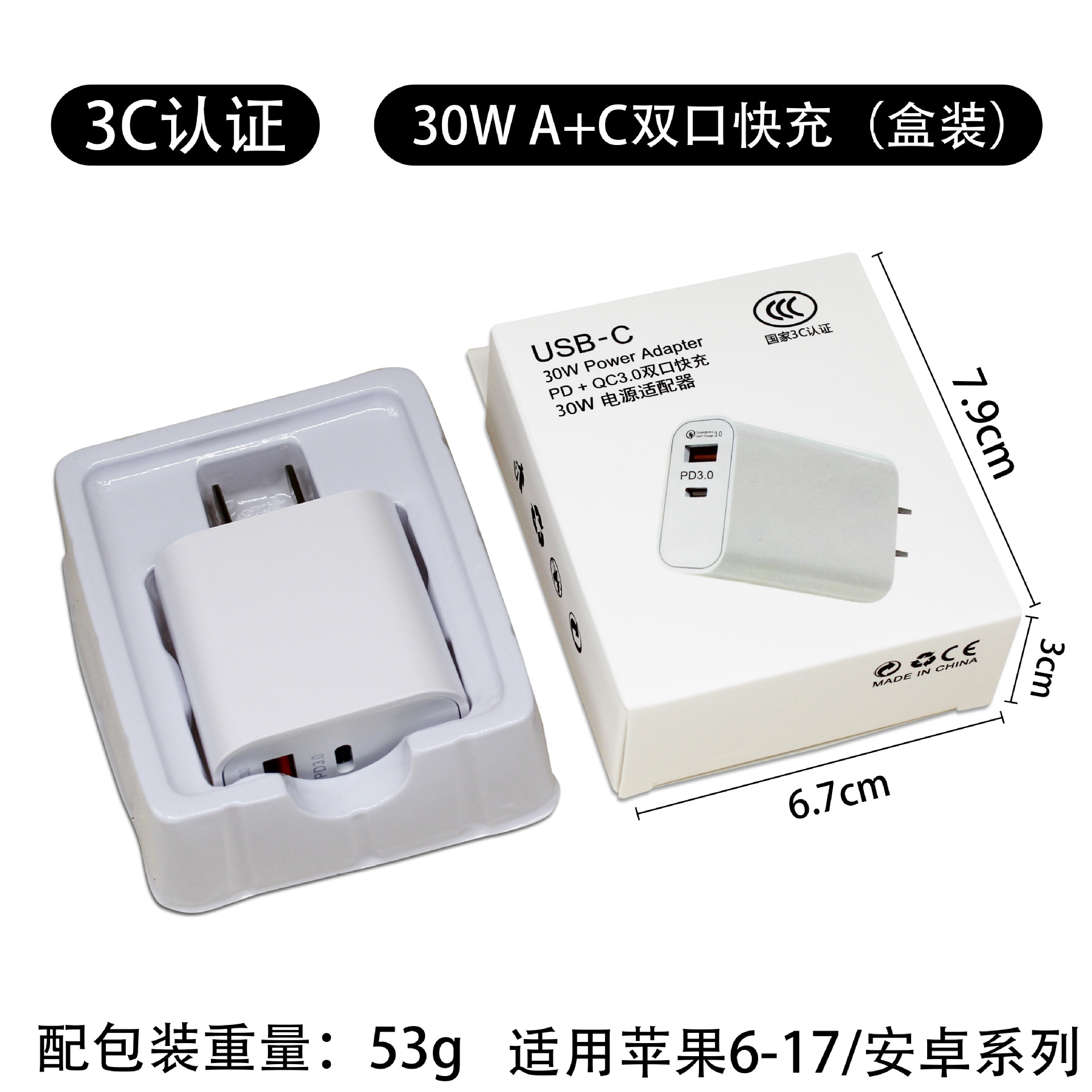 Cargador personalizado 3C A + C certificado para Apple PD30W cargador rápido de doble puerto