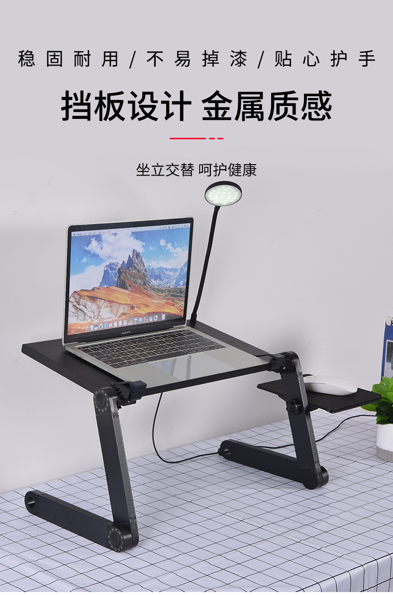 折叠电脑散热桌-两足_01.jpg