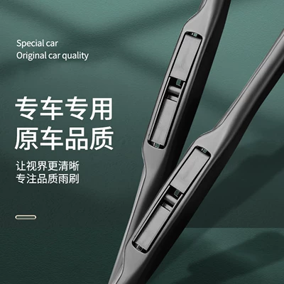 for Toyota Granvia wipers, Wiper