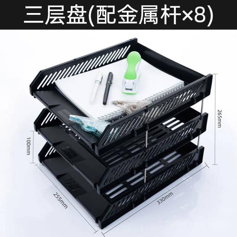 办公文件架资料框档案筐文件夹收纳盒置物盘学生用书立架简易桌上|undefined