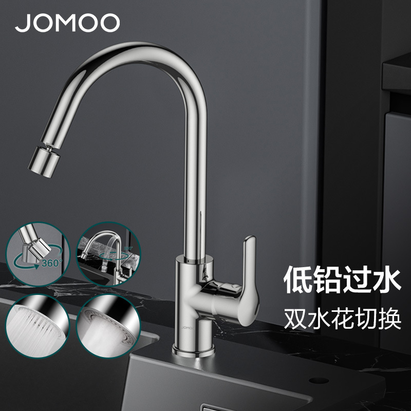 JOMOO キッチン蛇口 360 度回転食器洗いシンクシンク温冷両用蛇口亜鉛合金|undefined