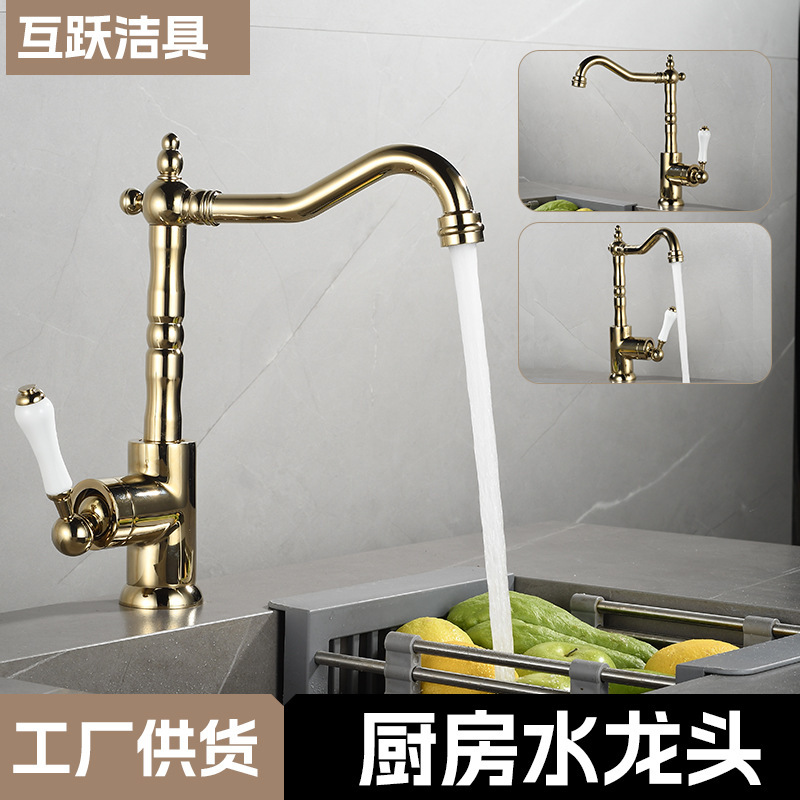 Antique-Style Kitchen Sink Basin with Rotating Hot and Cold Water Faucet, Household Basin Faucet, Bathroom Countertop Basin Faucet Antique-Style Kitchen Sink Basin with Rotating Hot and Cold Water Faucet, Household Basin Faucet, Bathroom Countertop Basin Faucet
