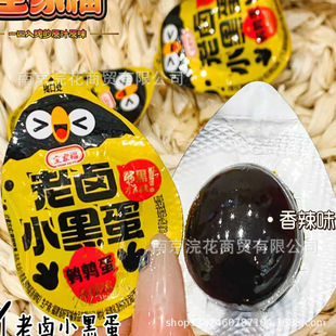 ȫ�Ҹ� ���uС�ڵ� �g���� �u��ζ ����ζ һ��5��