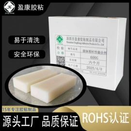 纸品用胶;其他合成胶;复合型胶粘剂