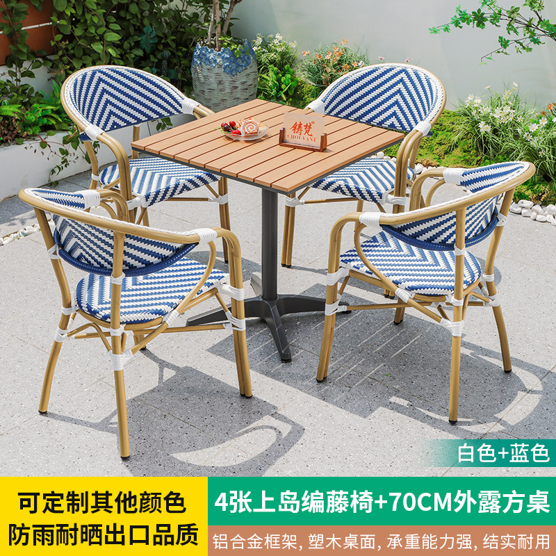 Mesas y sillas de patio al aire libre, muebles de jardín de ocio, sillas de ratán trenzadas, aleación de aluminio, plástico, madera, té con leche, cafetería, mesa de la calle comercial