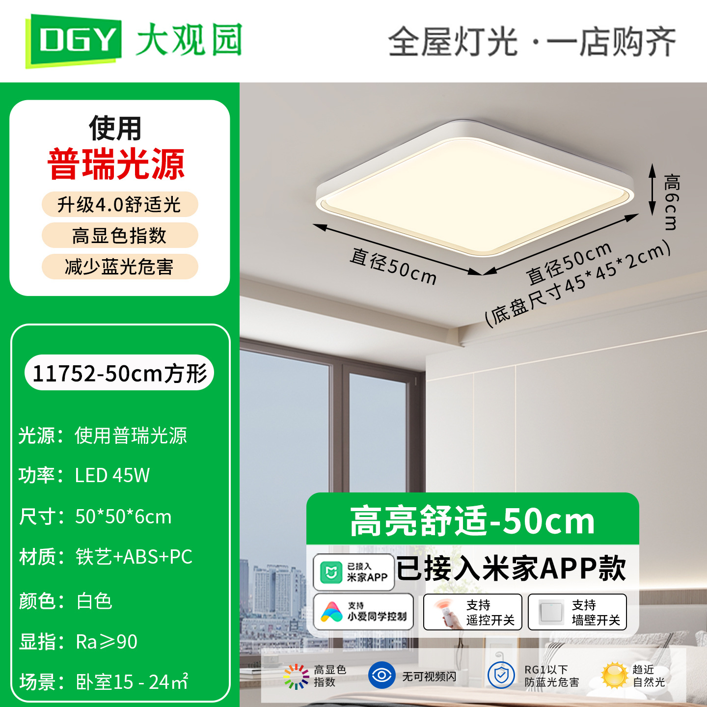 Luz principal de la sala de estar moderna y minimalista led de protección de ojos de espectro completo ultra delgada 2026 nueva lámpara de techo de dormitorio L263