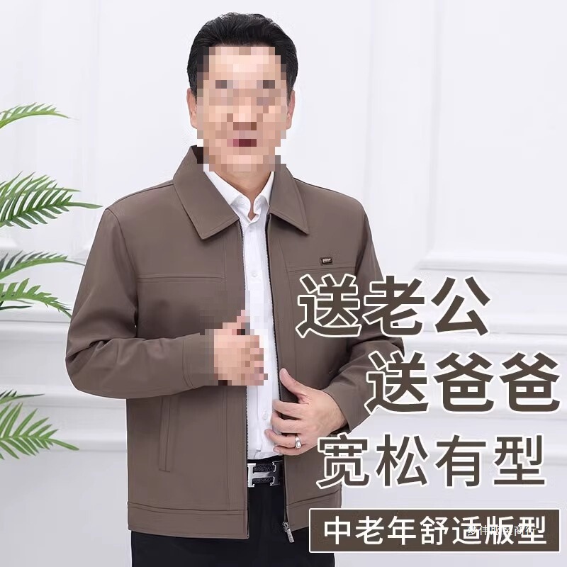 老人春装コート男性60歳70中高年男性襟付きゆるいジャケット春秋タイプの父親男装夢偉|undefined