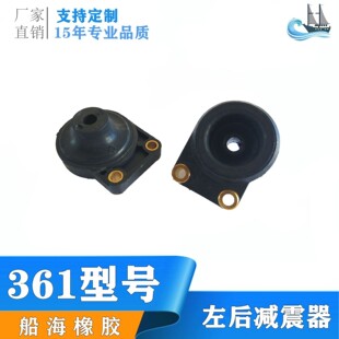 Factory Direct supply MS361/341 left rear shock absorber chain saw rubber accessories garden tools rubber shock absorption