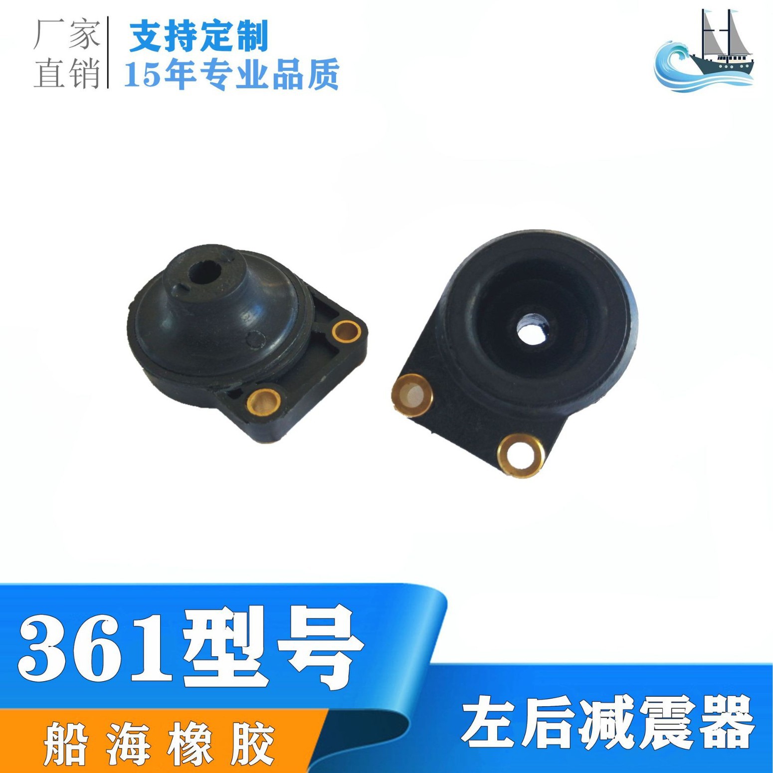 厂家直供MS361/341左后减震器 油锯橡胶配件 园林工具橡胶减震