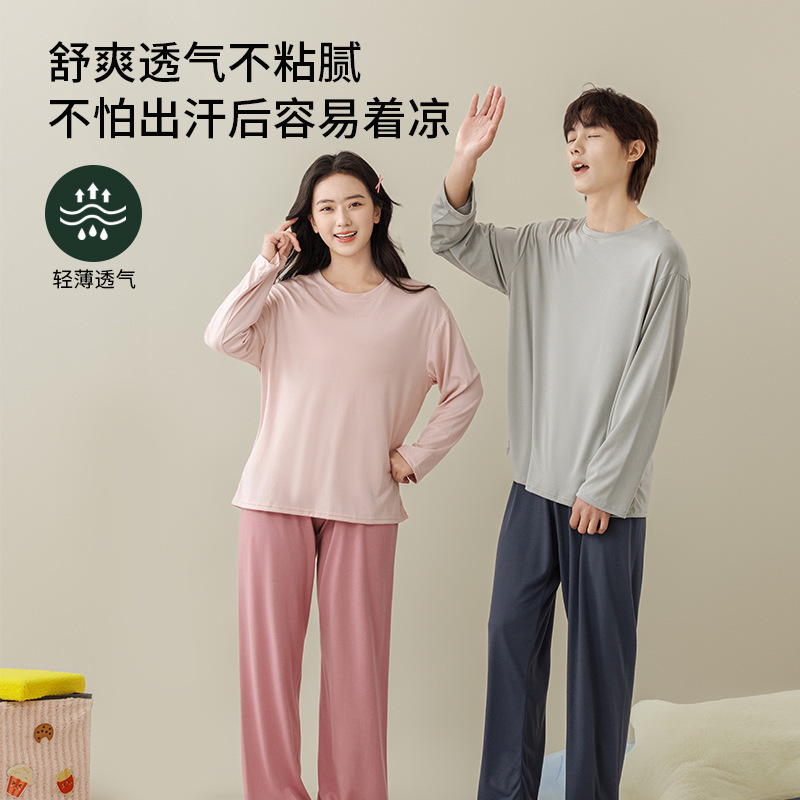 Teenagers' Pajamas, Kidsren's Long-Sleeved Pants, Boys' Summer Lyocell Suits, Air-Conditioned Clothing for Older Kidsren and Female Students