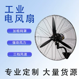搅拌机;电风扇;空调扇