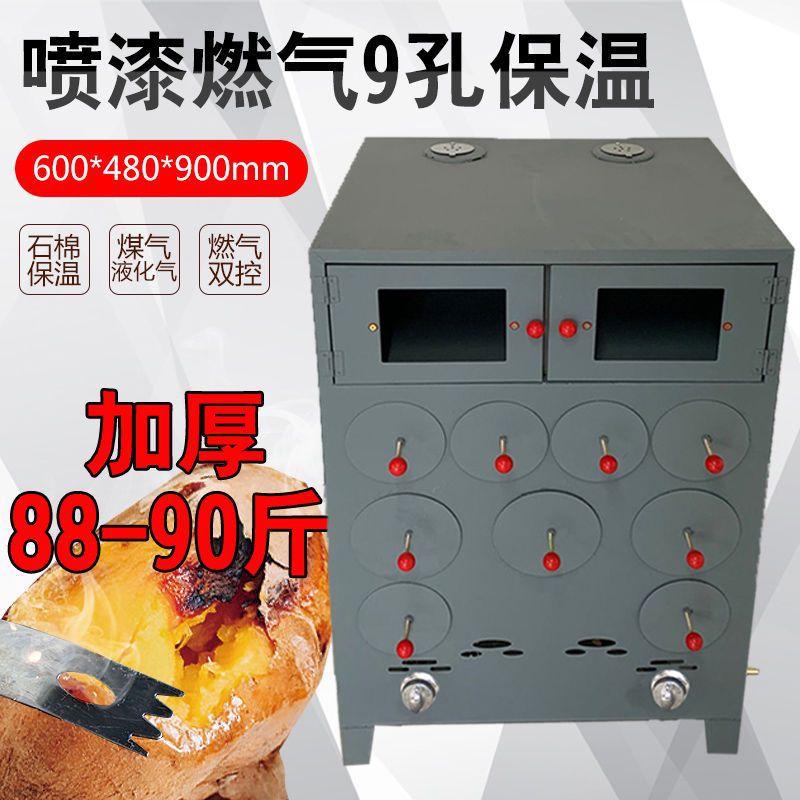 Máquina de asado de papata, máquina de asado de papata, gas comercial de gas, horno de maíz, horno de leña, horno de papata, máquina de papata
