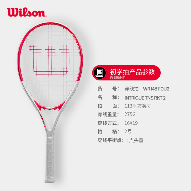 [주황색과 흰색의 대비되는 색상] WR148110U2 [2번 핸들]