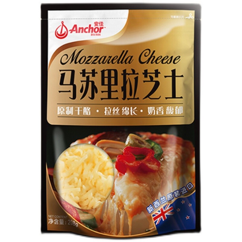 New Zealand Imported Anchor Shredded Cheese for Home Use, Pizza, Baked Rice, Mozzarella Cheese, Shredded Cheese 208g