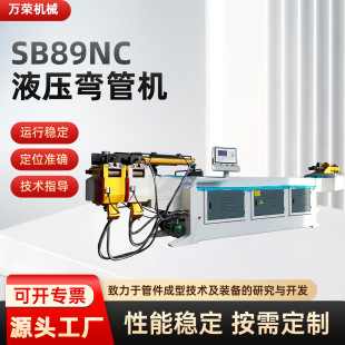 �o�ڇ��ژ��ݷ��ֽ��ٹܲļӹ������ۏ��O�乤�SSB89NCҺ�����ܙC