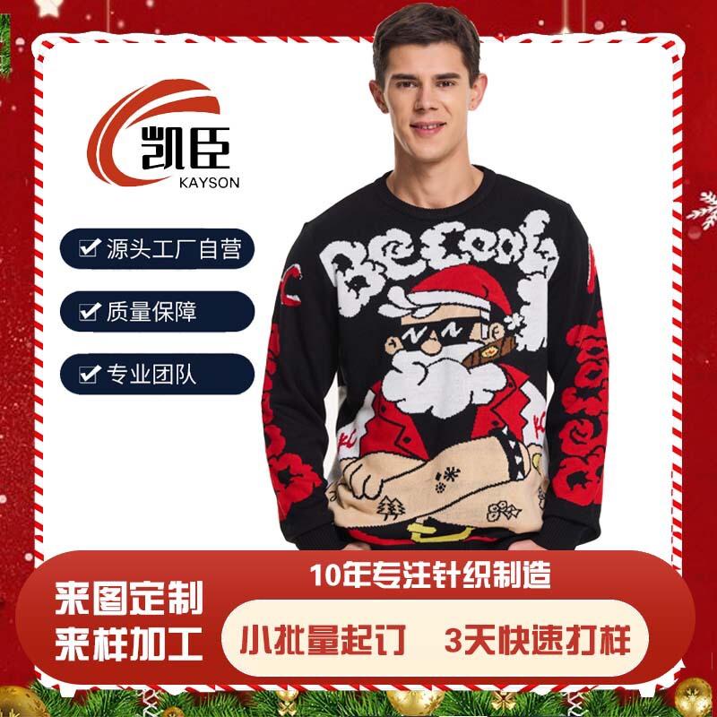 Cross-Border Holiday Christmas Sweater Men's Long-Sleeved Acrylic Round Neck Ugly Sweater