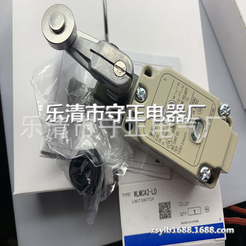 全新微动开关WLMH2-LD行程开关 质保一年
