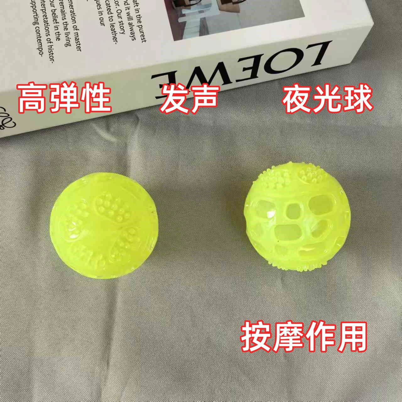 Трансграничный питомец TPR игрушка вокал эластический шар светящийся свет