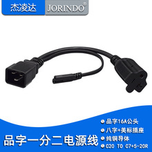 Ʒ��16A�Դ�ֲ澀C20�DC7+5-20R Ʒ���D����β����3�ײ����Դ��