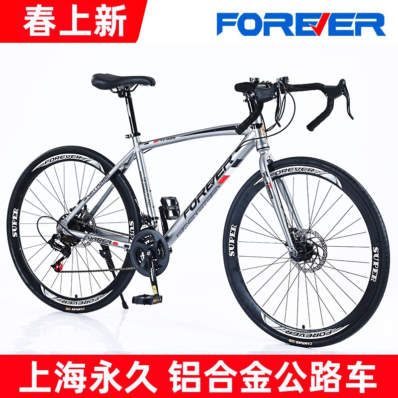Shanghai Forever Brand Aluminum Alloy Road Variable Speed Bicycle Adult Curved Handlebar Variable Speed Road Bicycle for Men