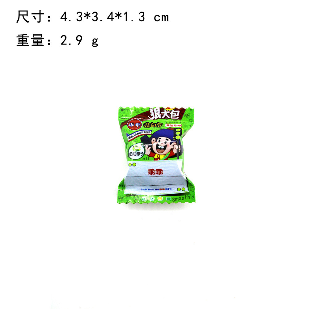 Creative Food Play 3D M Bean Sands Chocolate Guaiguai Puffs Candy Bear Biscuit Imán Imán Imán Imán Imán Imán