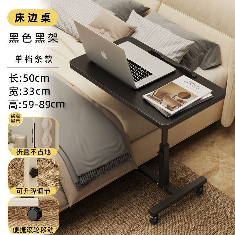 블랙 블랙 프레임 [일반 스타일 + 조절식 리프팅 테이블] 50*33cm