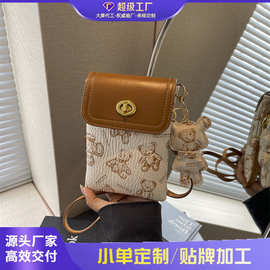 夏季新款小包包女2026时尚潮洋气手机包百搭质感个性撞色斜挎小包