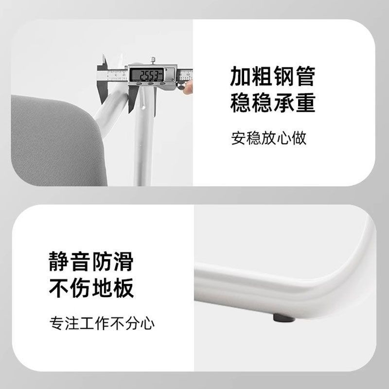 电脑椅子家用舒适久坐轻奢高级人体工学椅宿舍课堂靠背椅办公商用