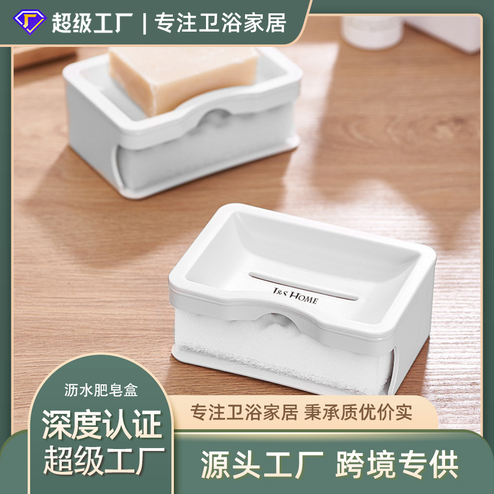 Caja de jabón para el hogar caja de jabón de drenaje creativa de múltiples capas baño caja de jabón de lavandería simple rectangular de doble capa