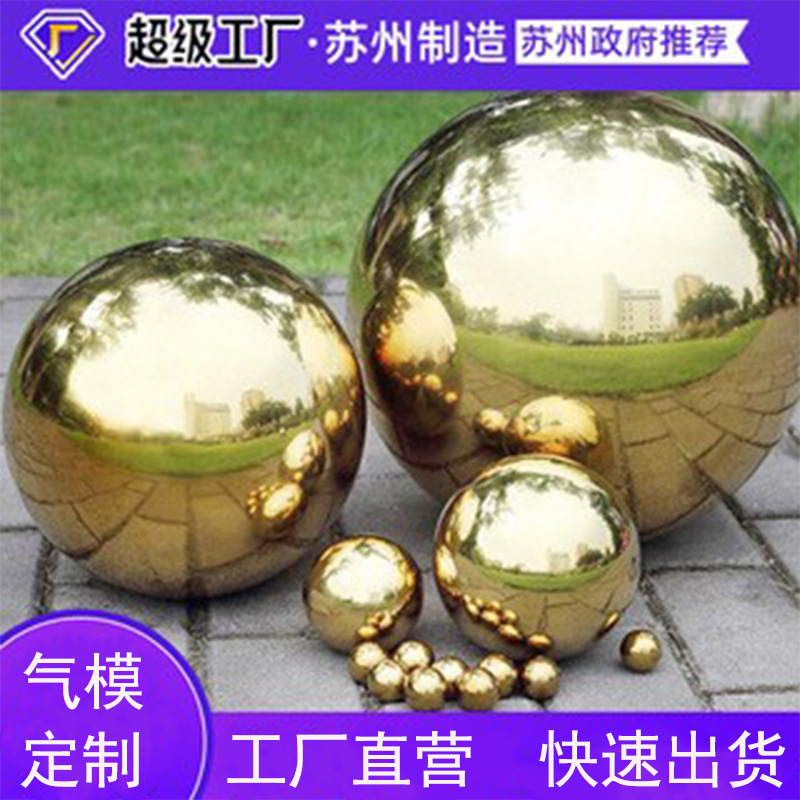 Inflatable mirror ball double-layer thickened PVC anti-pressure and…