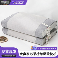 工場は純粋なそばの殻の枕の芯を卸売りして睡眠の頚椎を保護します。