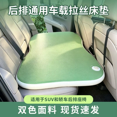 Vehicle-mounted inflatable bed universal rear seat sleeping pad