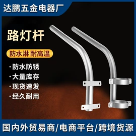 灯头、灯座;灯柱灯杆;畜牧养殖机械