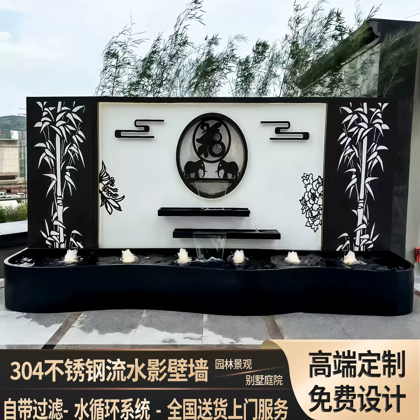 庭院不锈钢流水景墙新中式户外公司流水形象墙水幕墙影壁墙背景墙