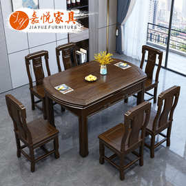 南美紫檀实木餐桌中式跳台餐桌椅组合小户型家用可伸缩方圆两用桌
