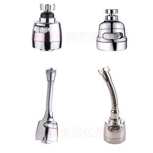 Household kitchen faucet second-gear spout splash-proof 360 Foaming filter lengthened extension device with high price and excellent price