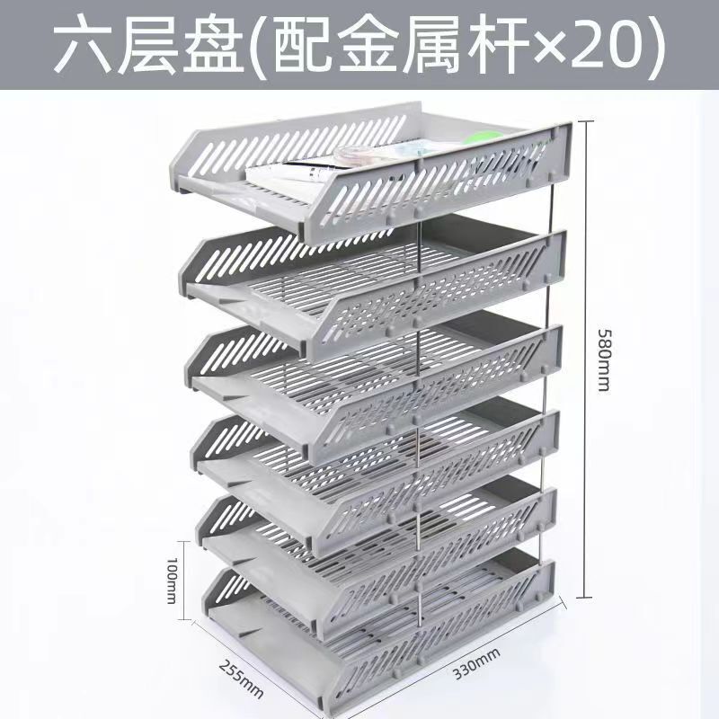 文件架放桌子上办公架办公桌置物架多层横式栏收纳资料框书架批发|undefined