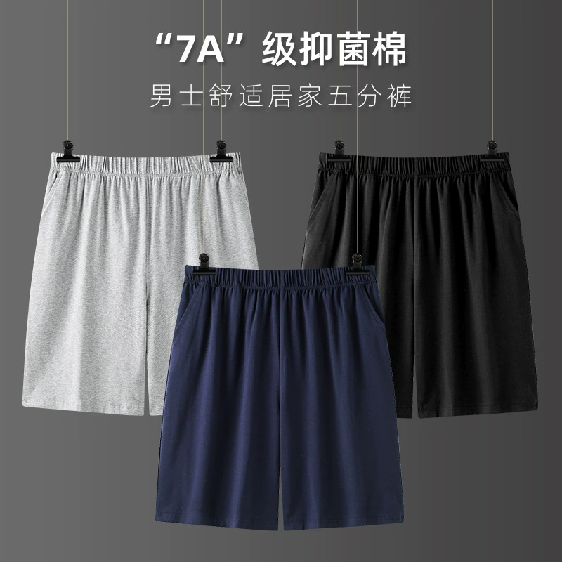 [7A антибактериальные] Мужские пижамные брюки из чистого хлопка летние шорты тонкие мужские большие шорты Свободные домашние брюки можно носить на улице