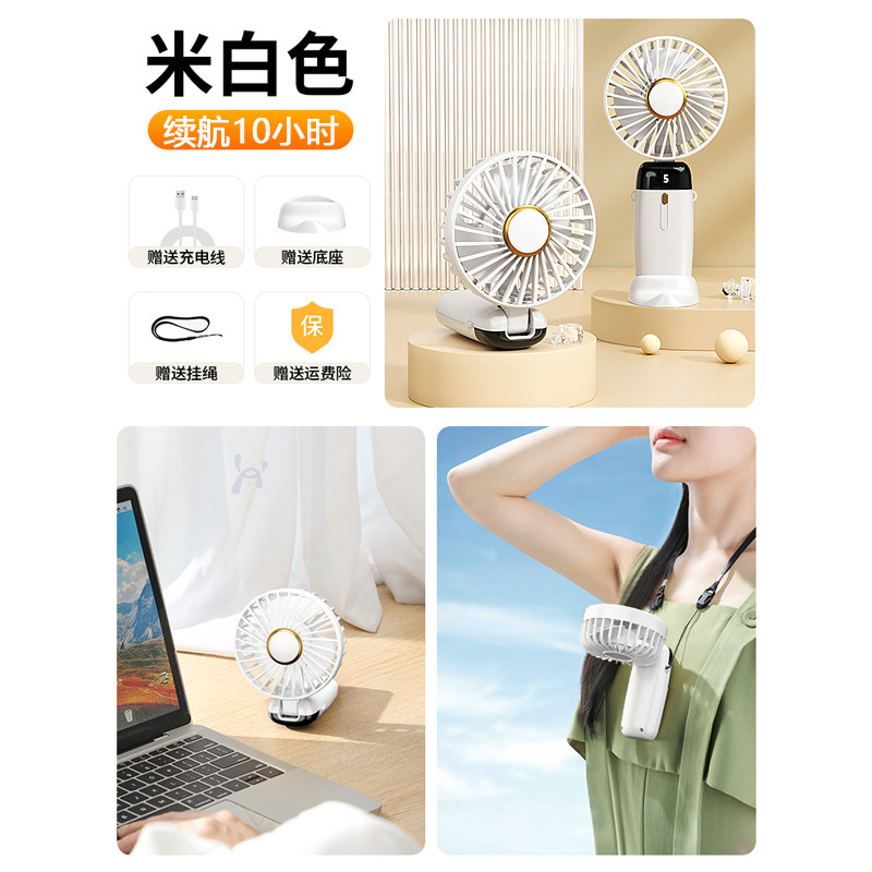 Ventilador de mano transfronterizo modelo privado usb mini ventilador portátil para estudiantes pequeño pantalla digital plegable silencioso pequeño ventilador eléctrico