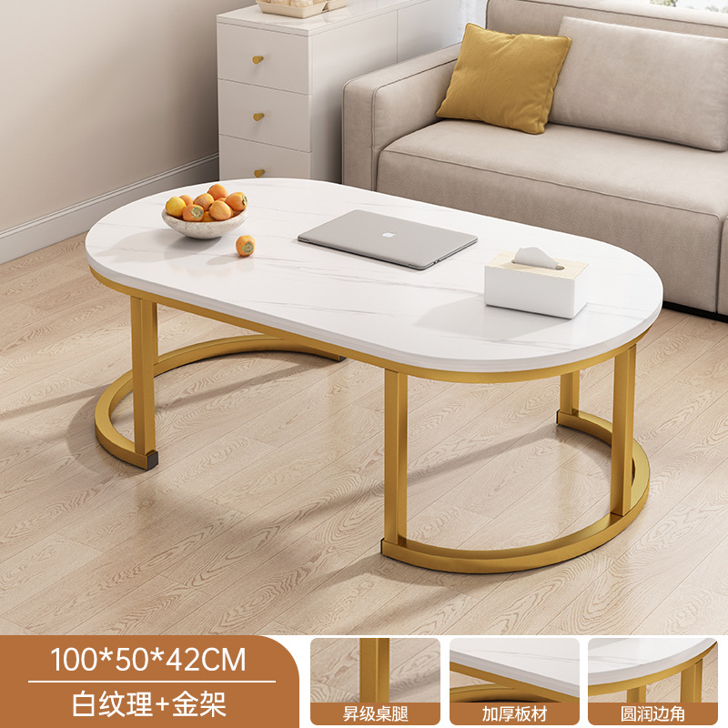 Mesa de té, sala de estar, mesa de alquiler doméstica, simple y lujosa, nueva mesa de té ovalada simple.