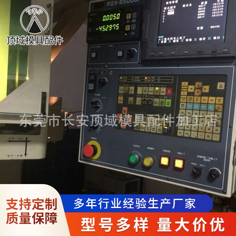 精密火花零放电加工电火花打孔穿孔精加工镜面火花机加工放电零