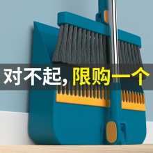 妙家帝加厚加大全新材料扫把簸箕套装组合卫生间魔法软毛扫地笤帚