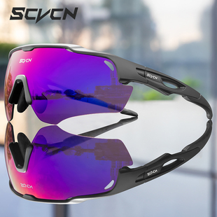 SCVCN cycling glasses goggles sports mountain road bike professional cycling myopia windproof goggles